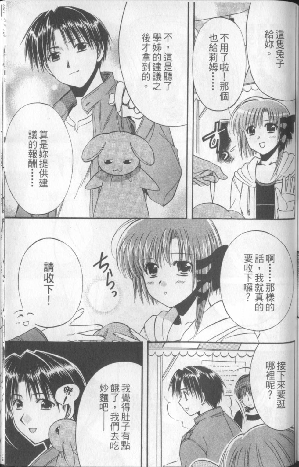 第168页