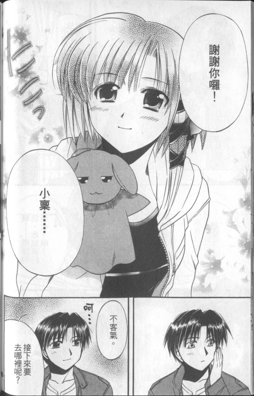 第169页