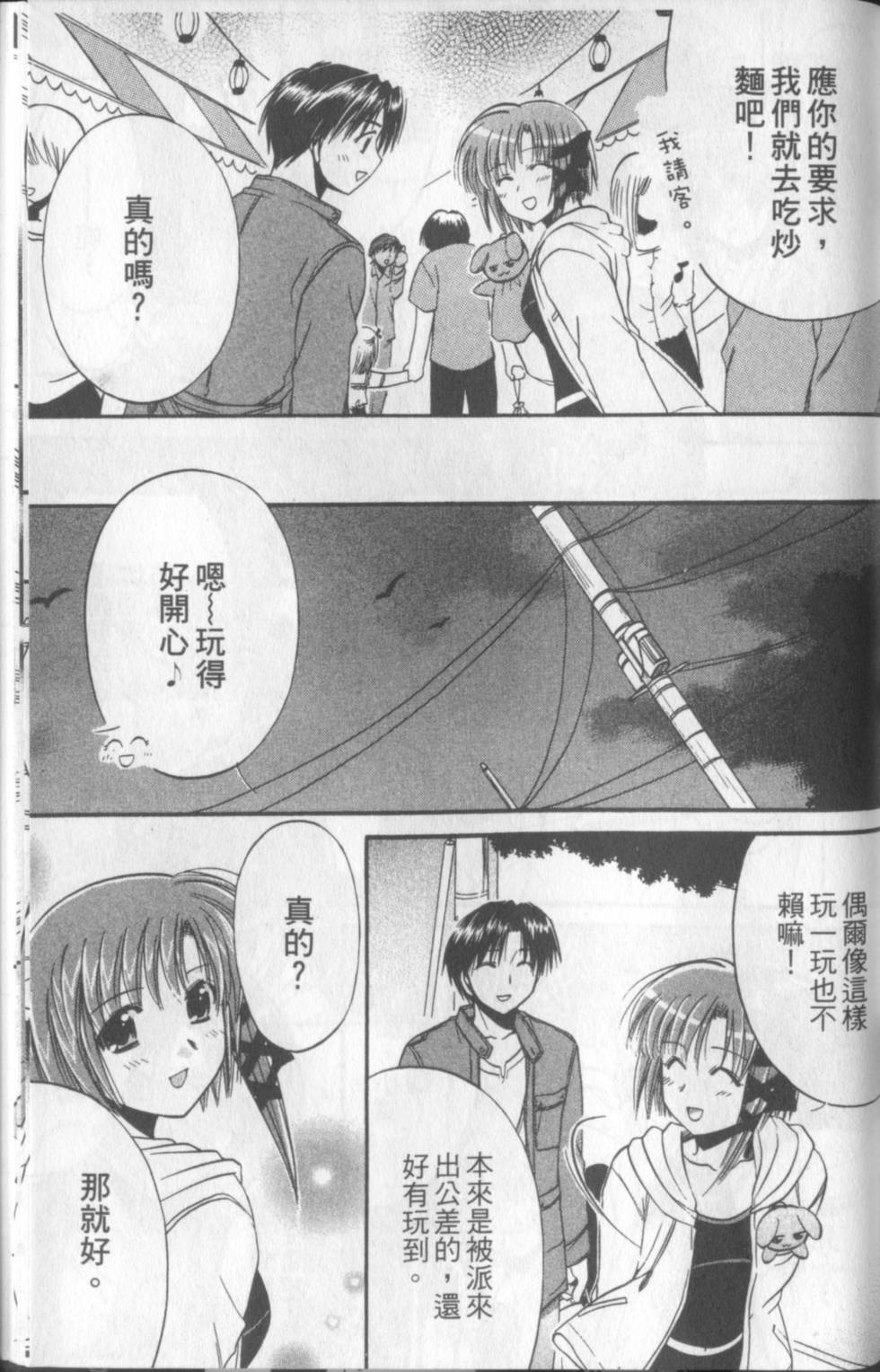 第170页