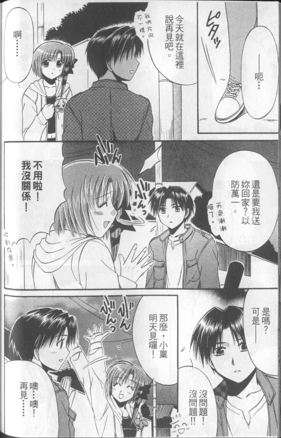 第171页