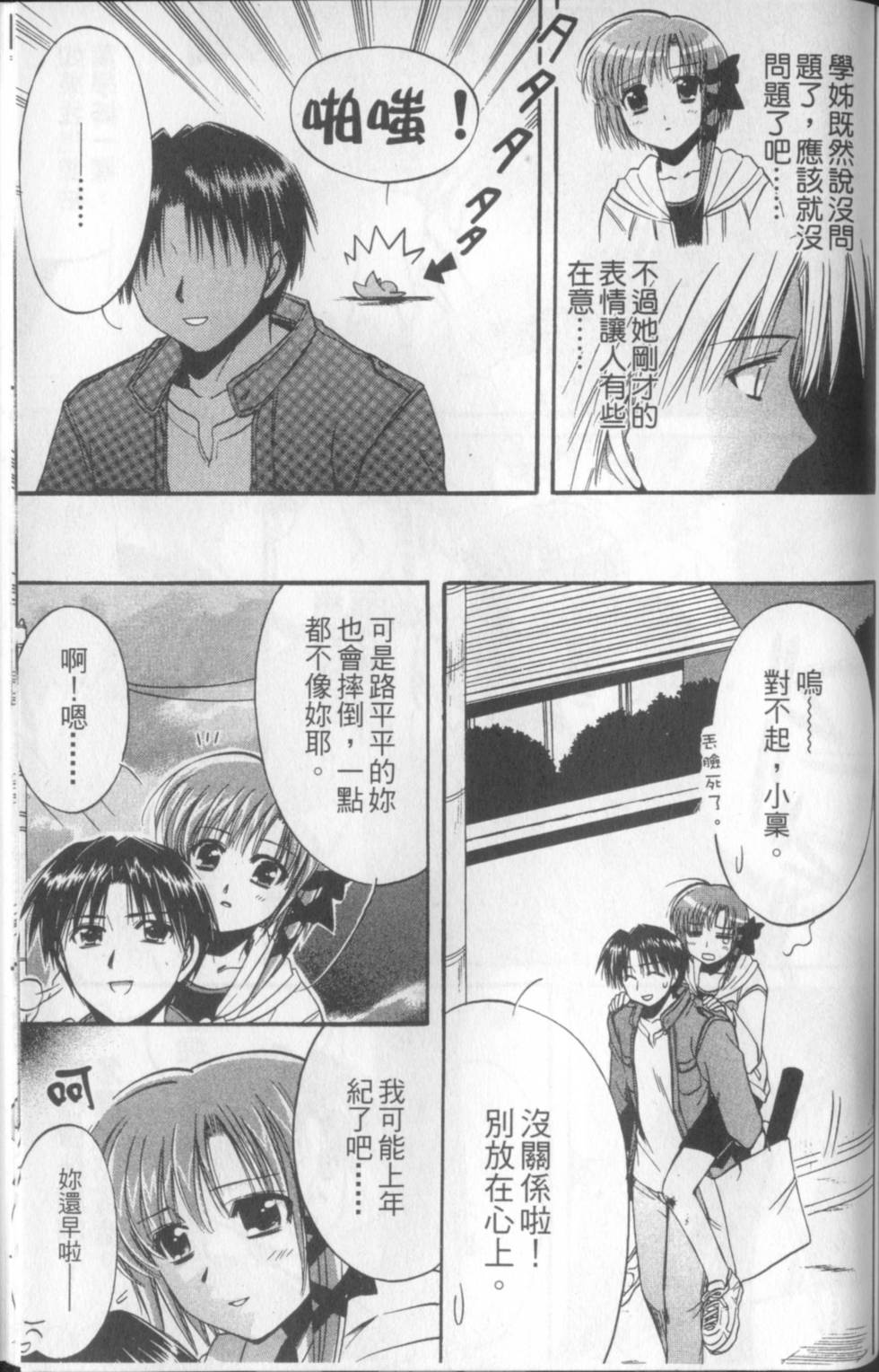 第172页