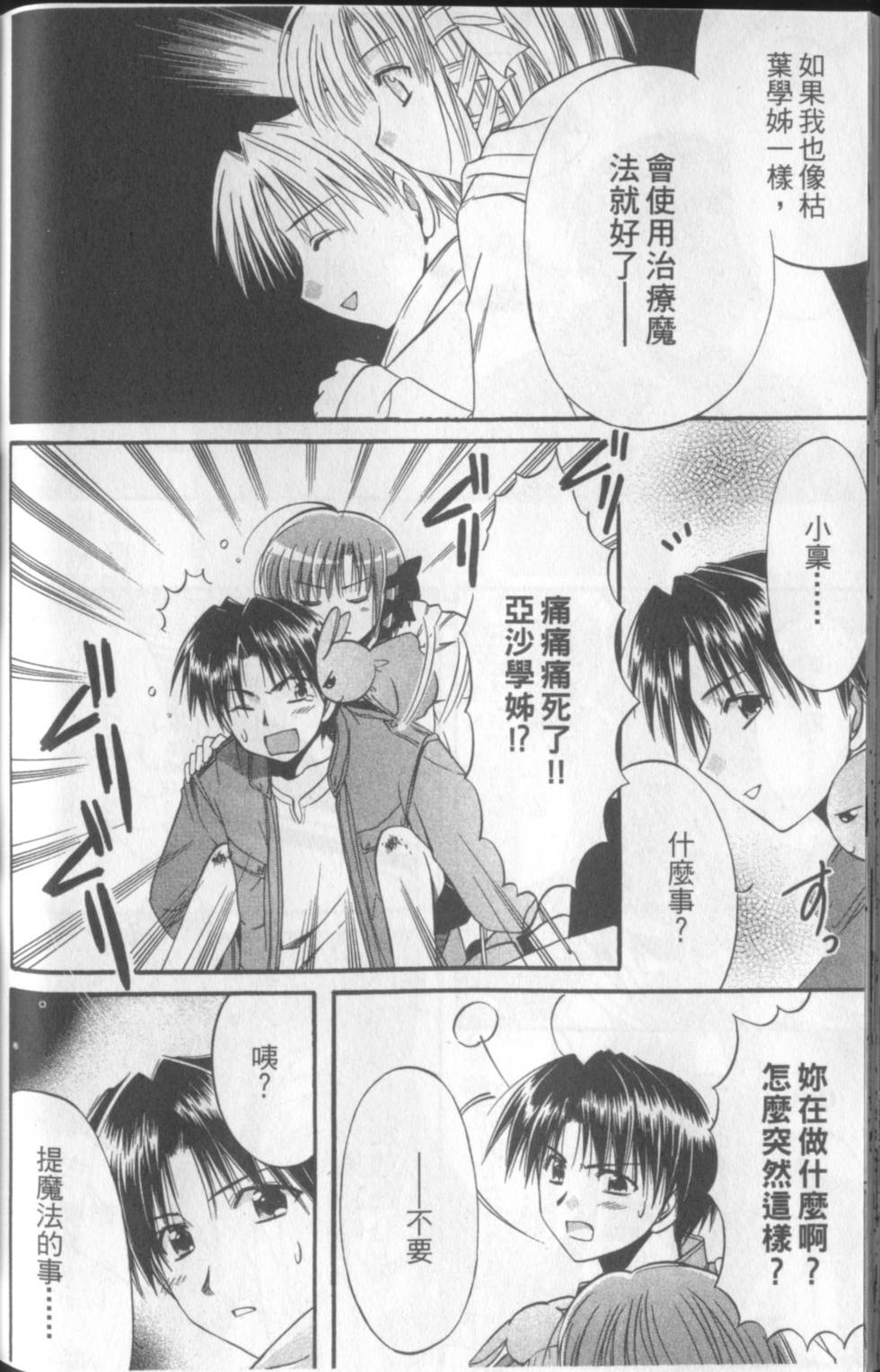 第173页