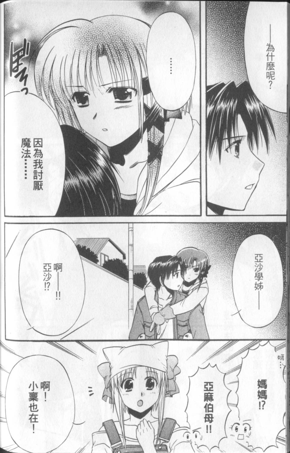 第175页