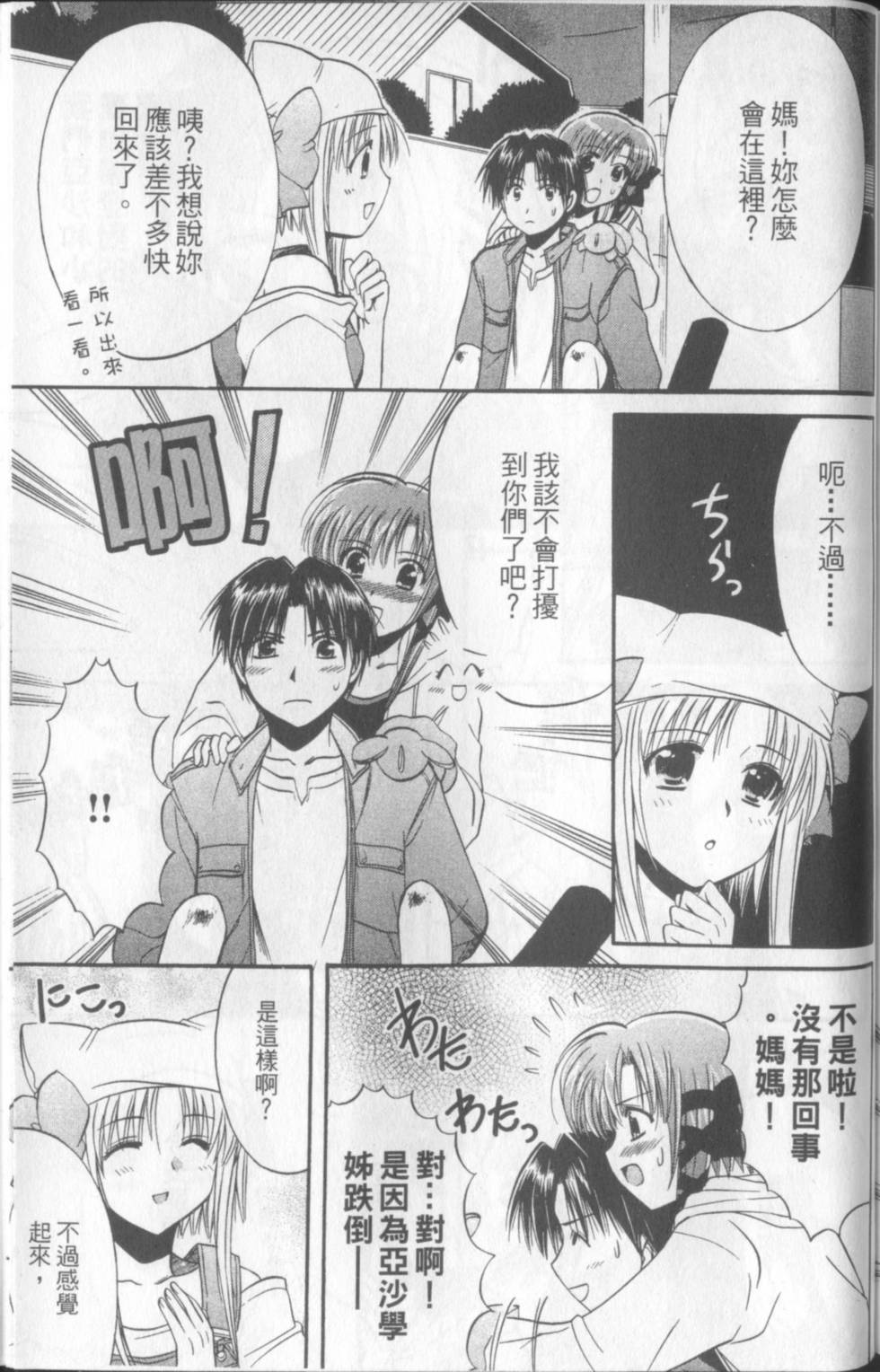 第176页