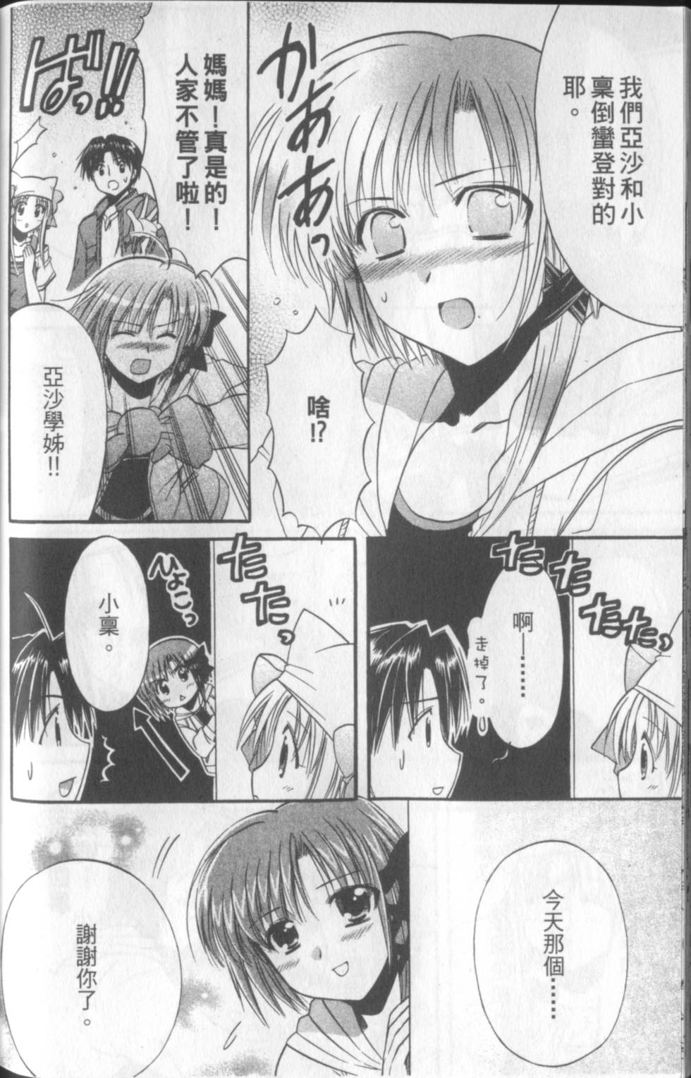 第177页