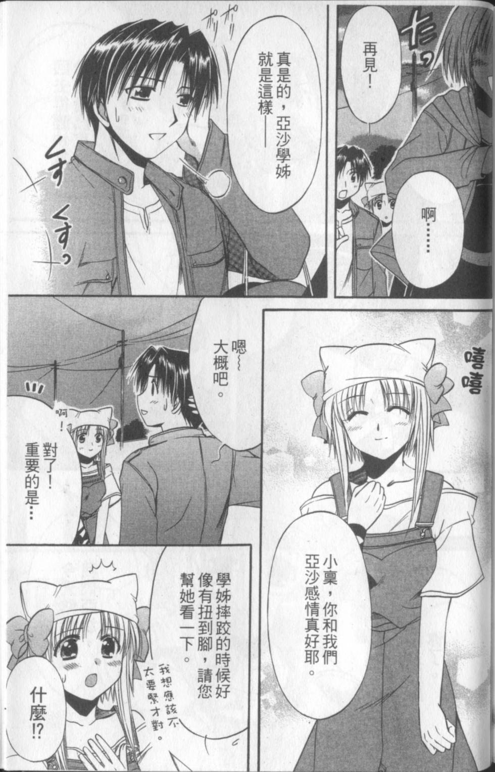 第178页