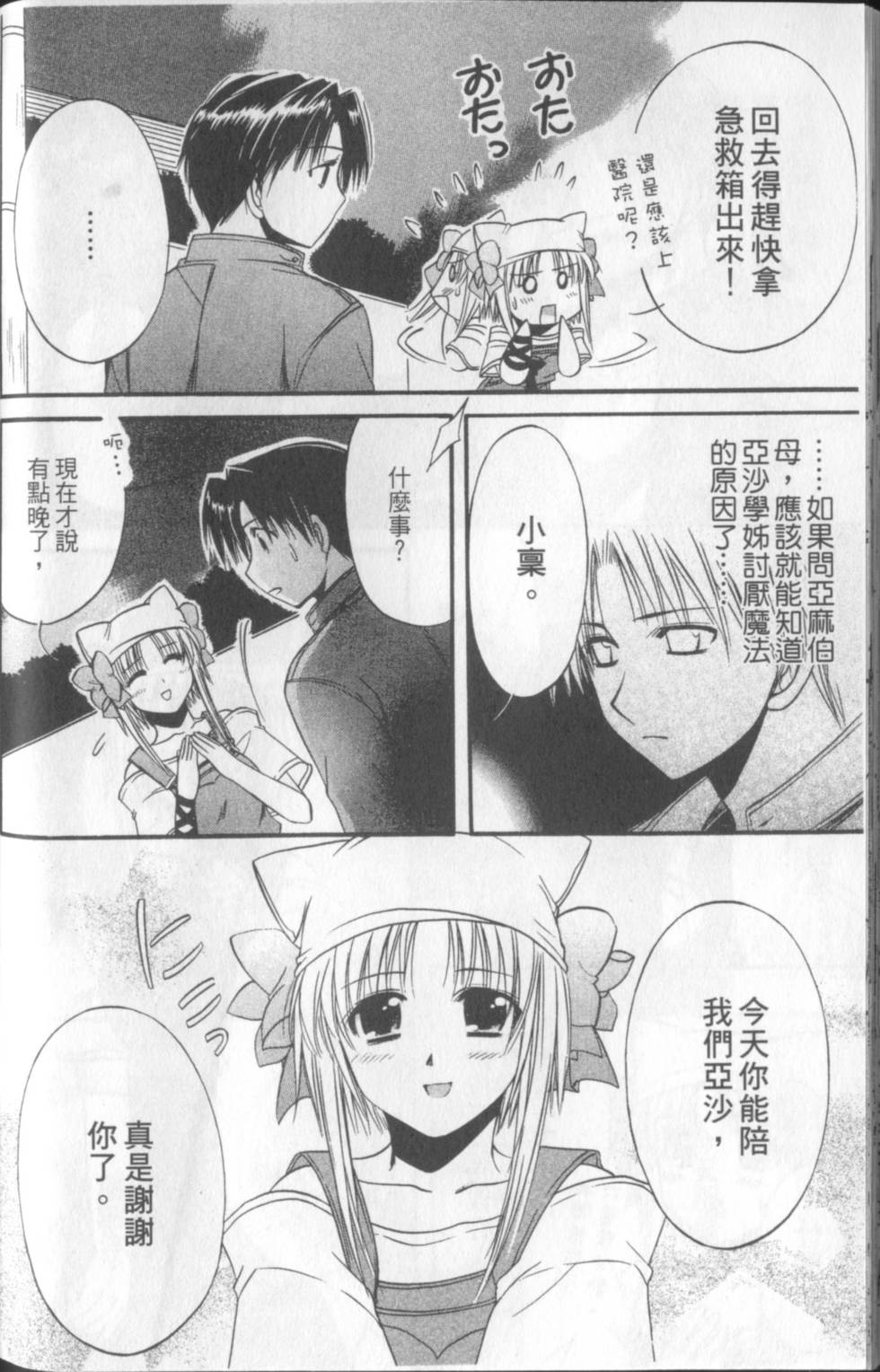 第179页