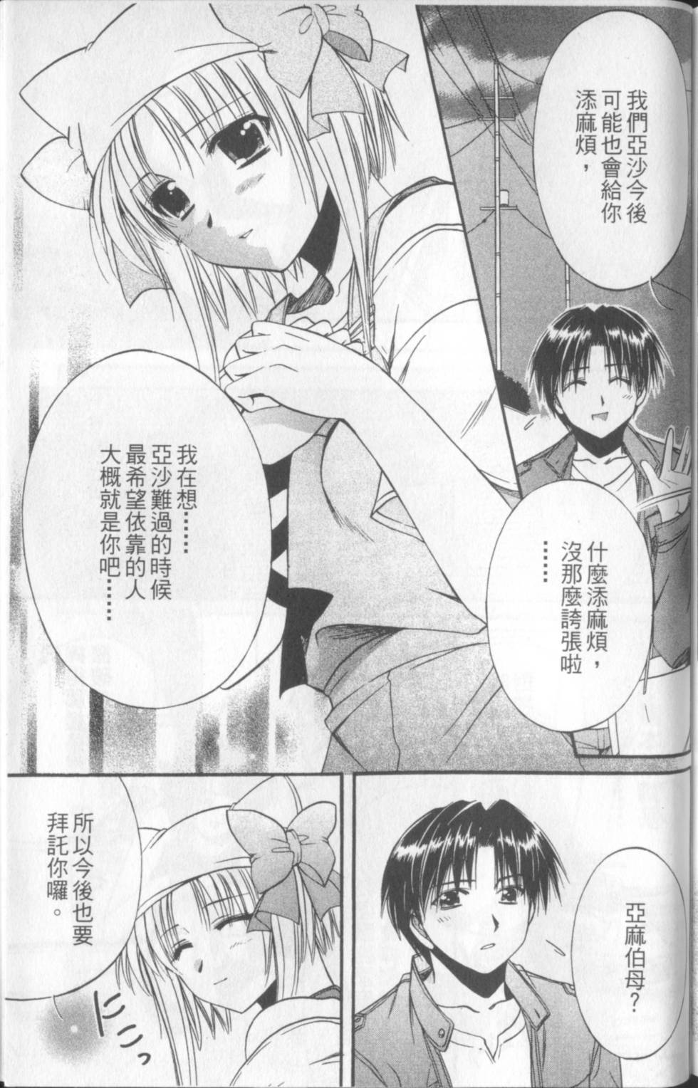 第180页