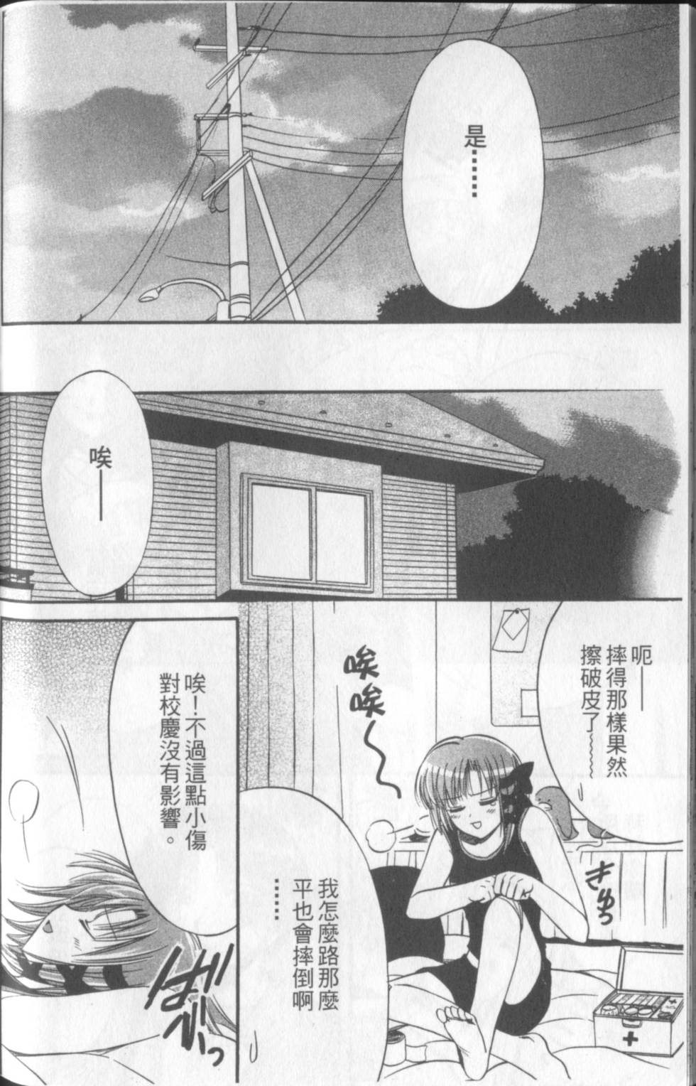 第181页