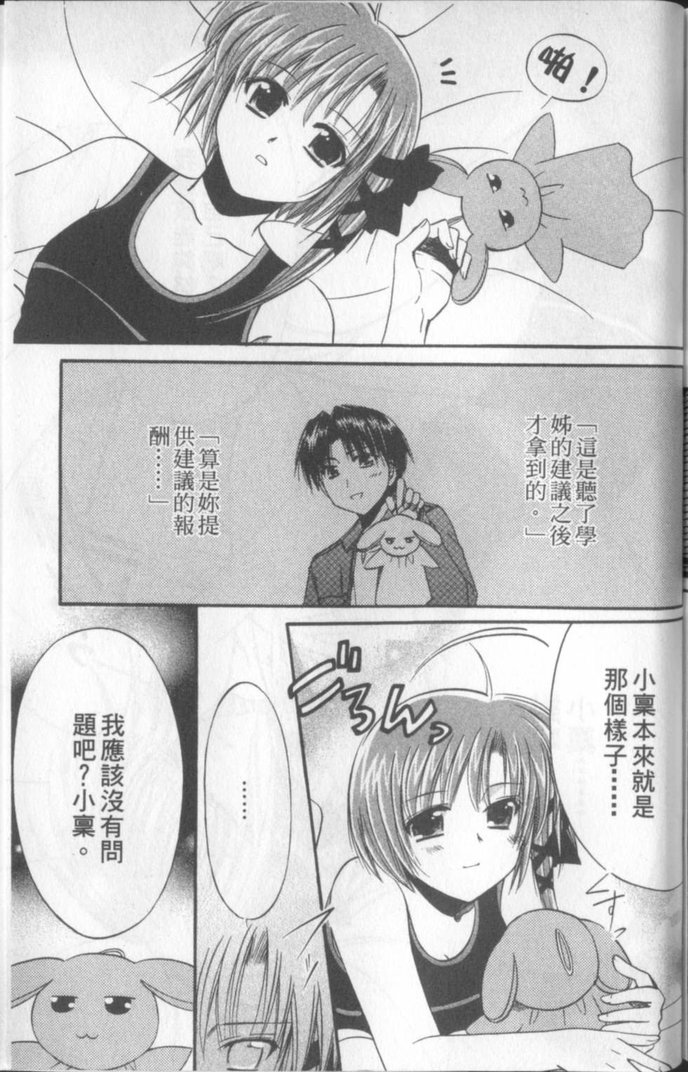 第182页