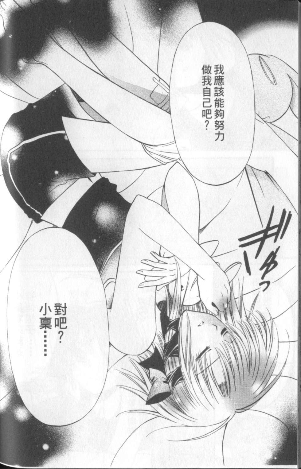 第183页