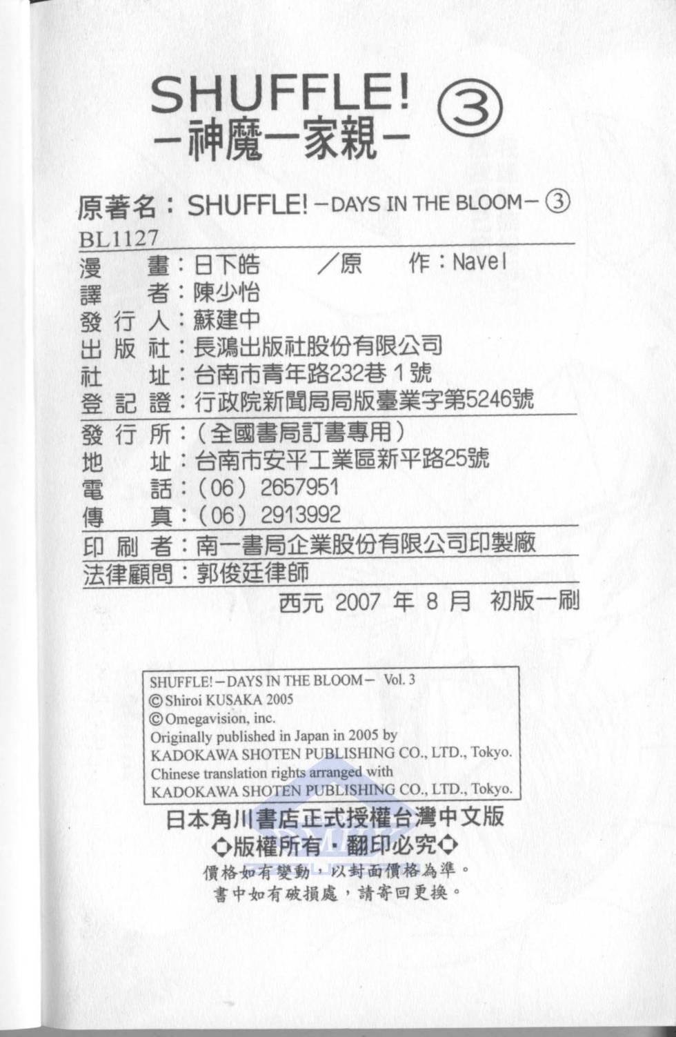 第185页
