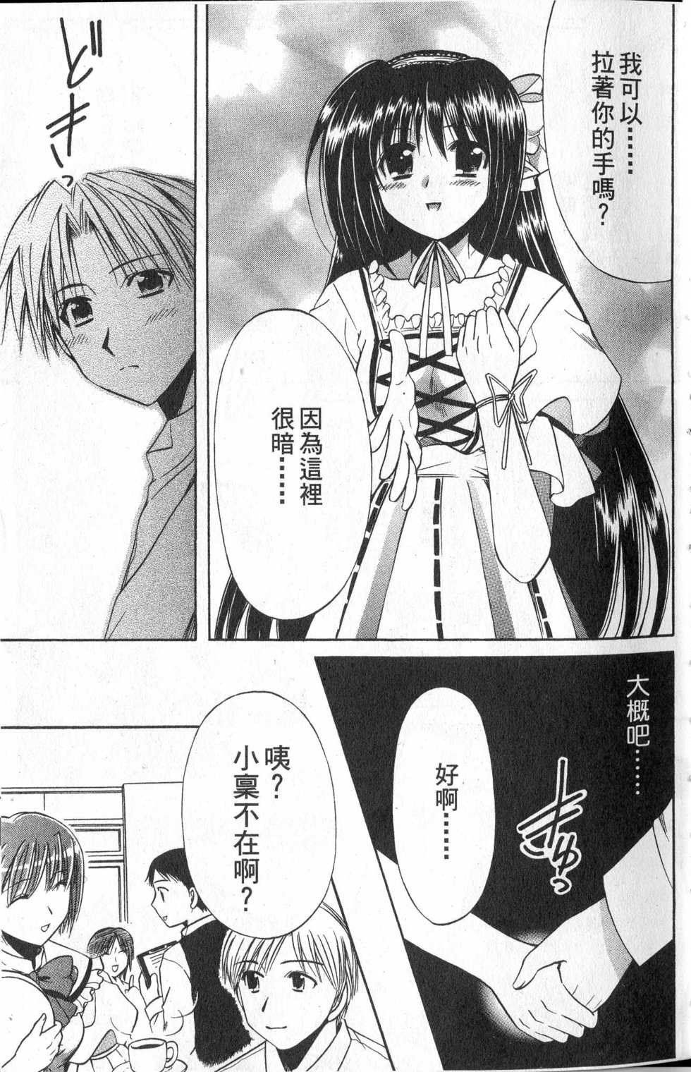 第55页