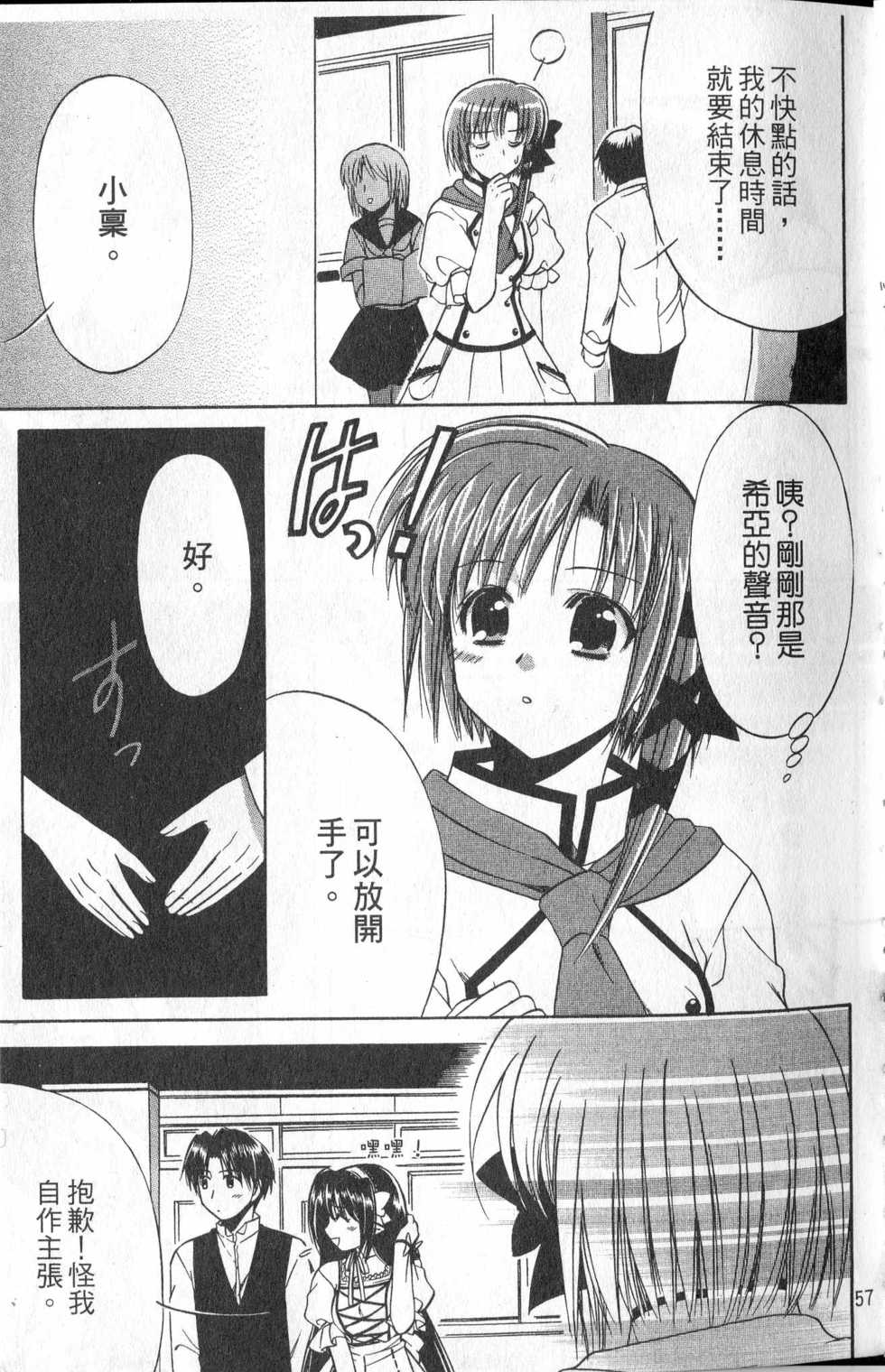 第57页