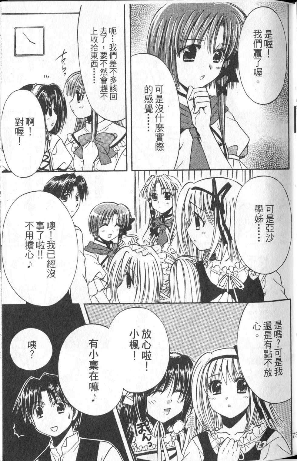 第73页