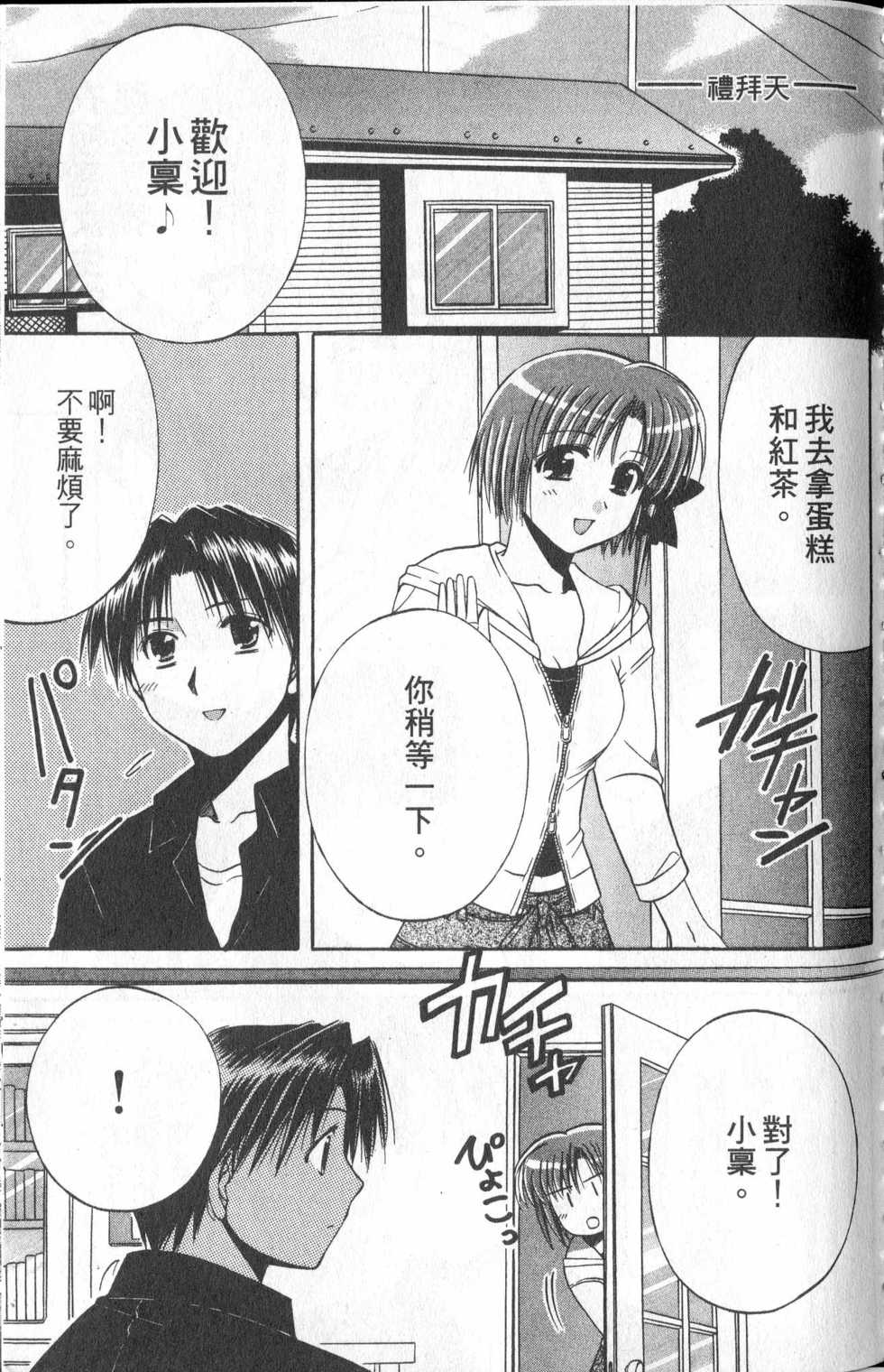第85页