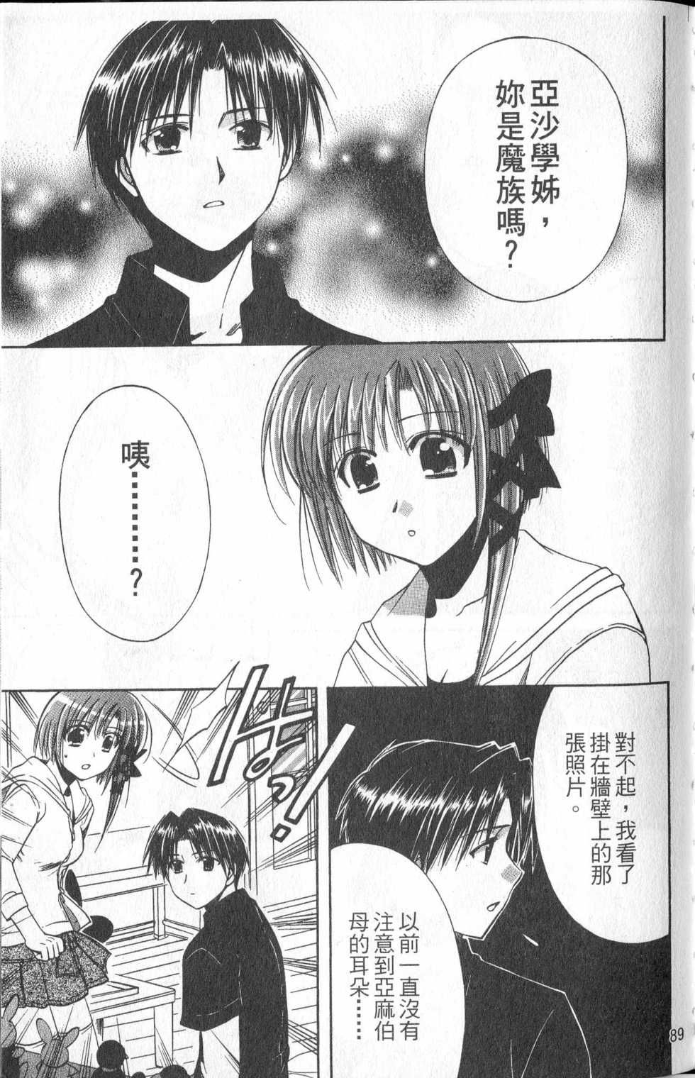 第89页