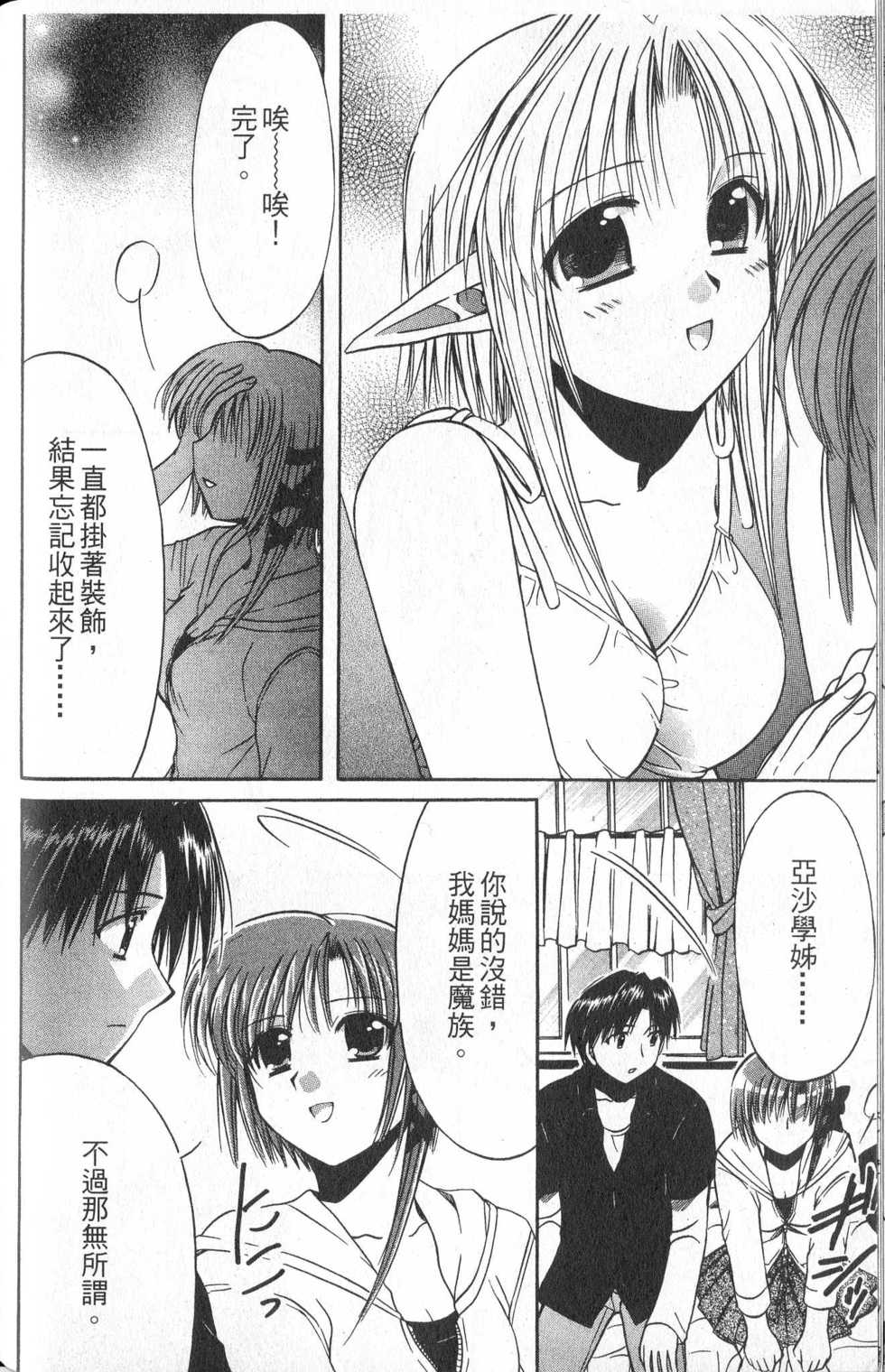 第90页