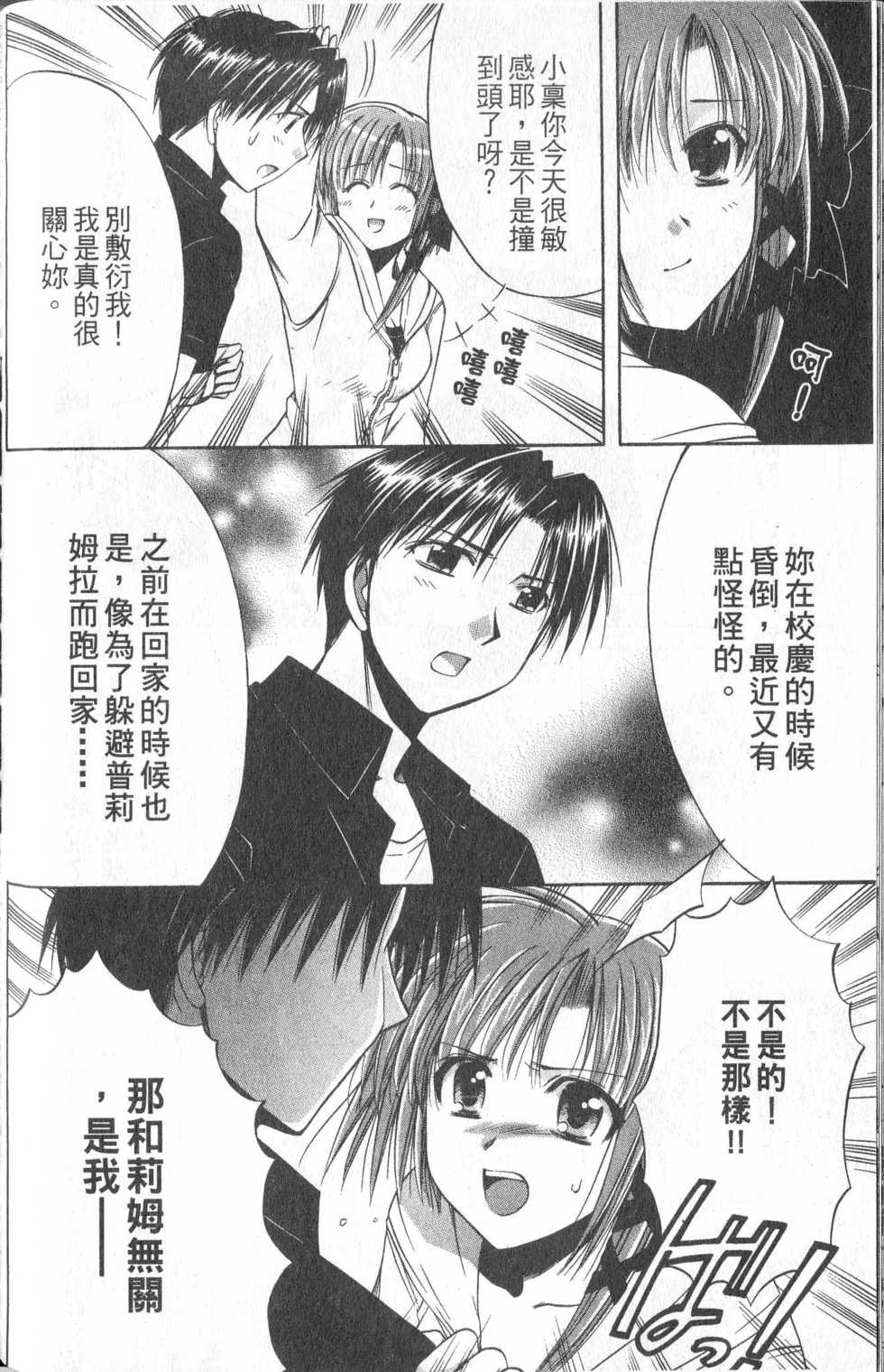 第96页