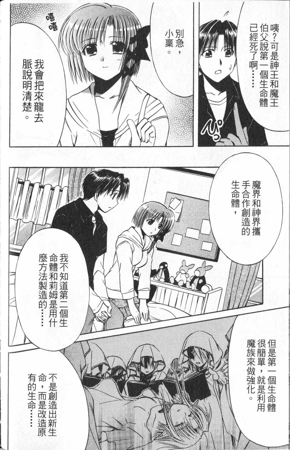 第98页