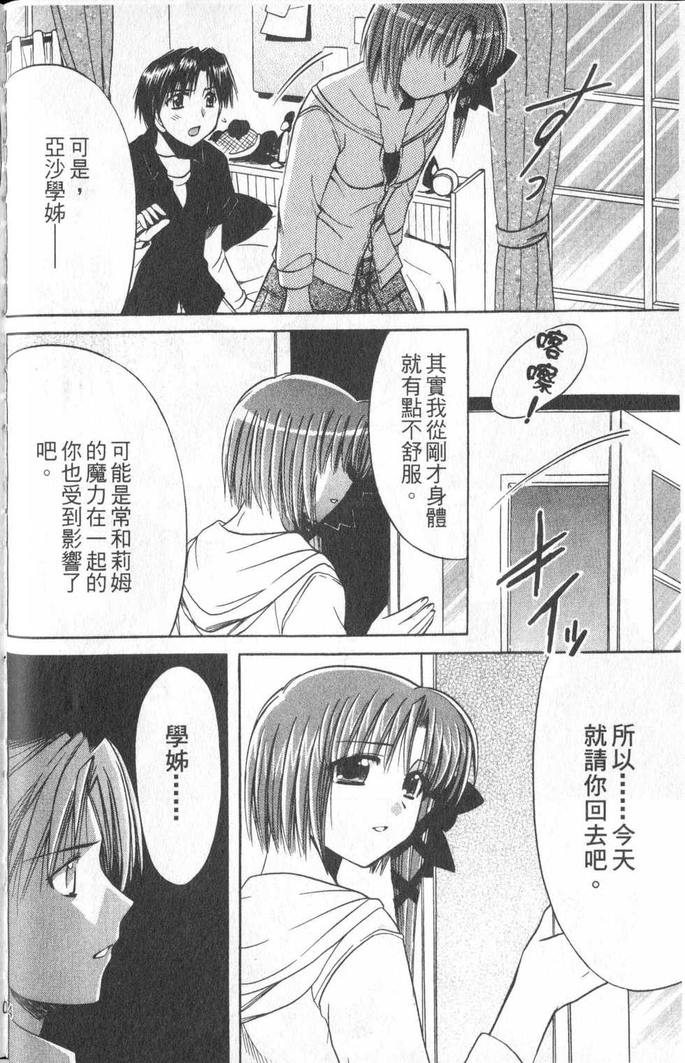 第104页