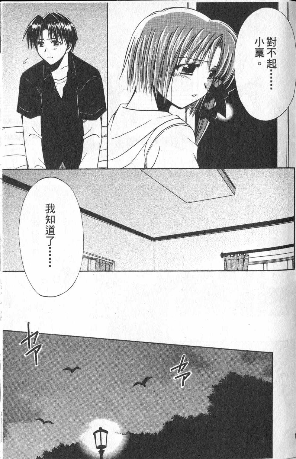 第105页