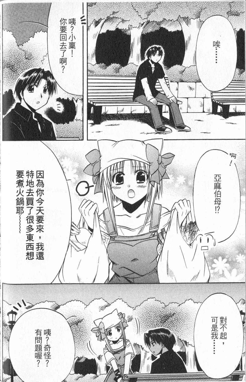 第106页