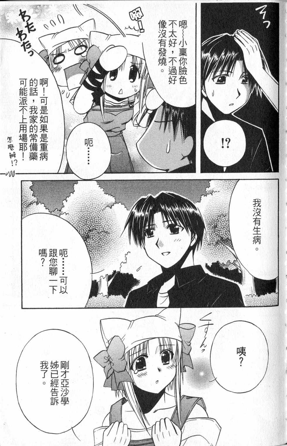 第107页
