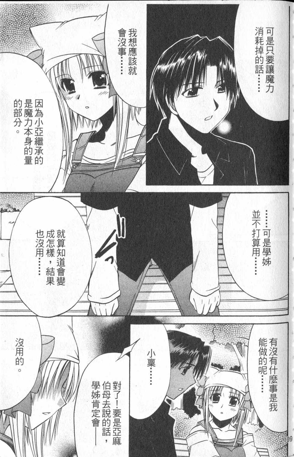 第109页