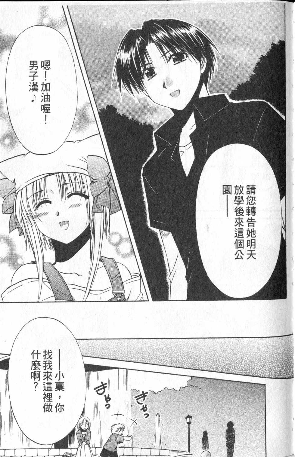 第113页
