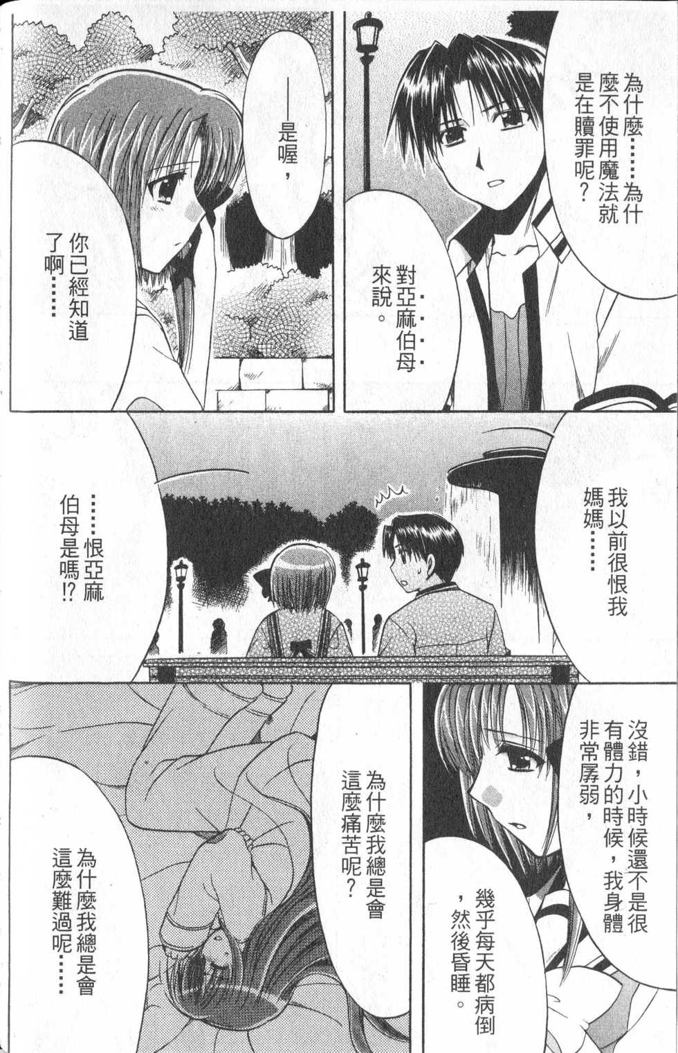第116页