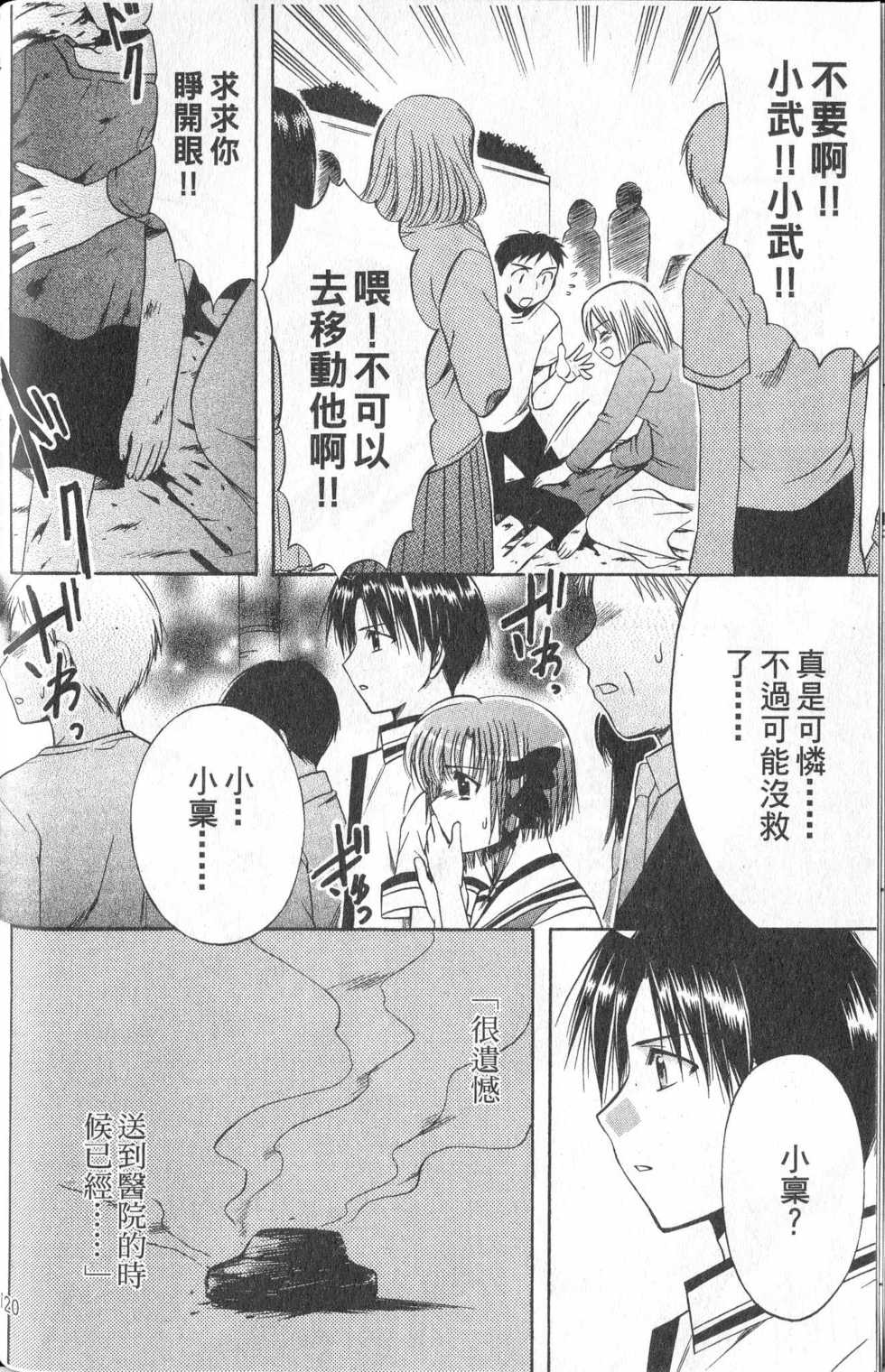 第120页