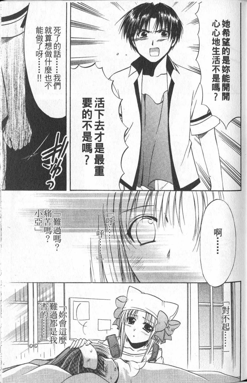 第125页