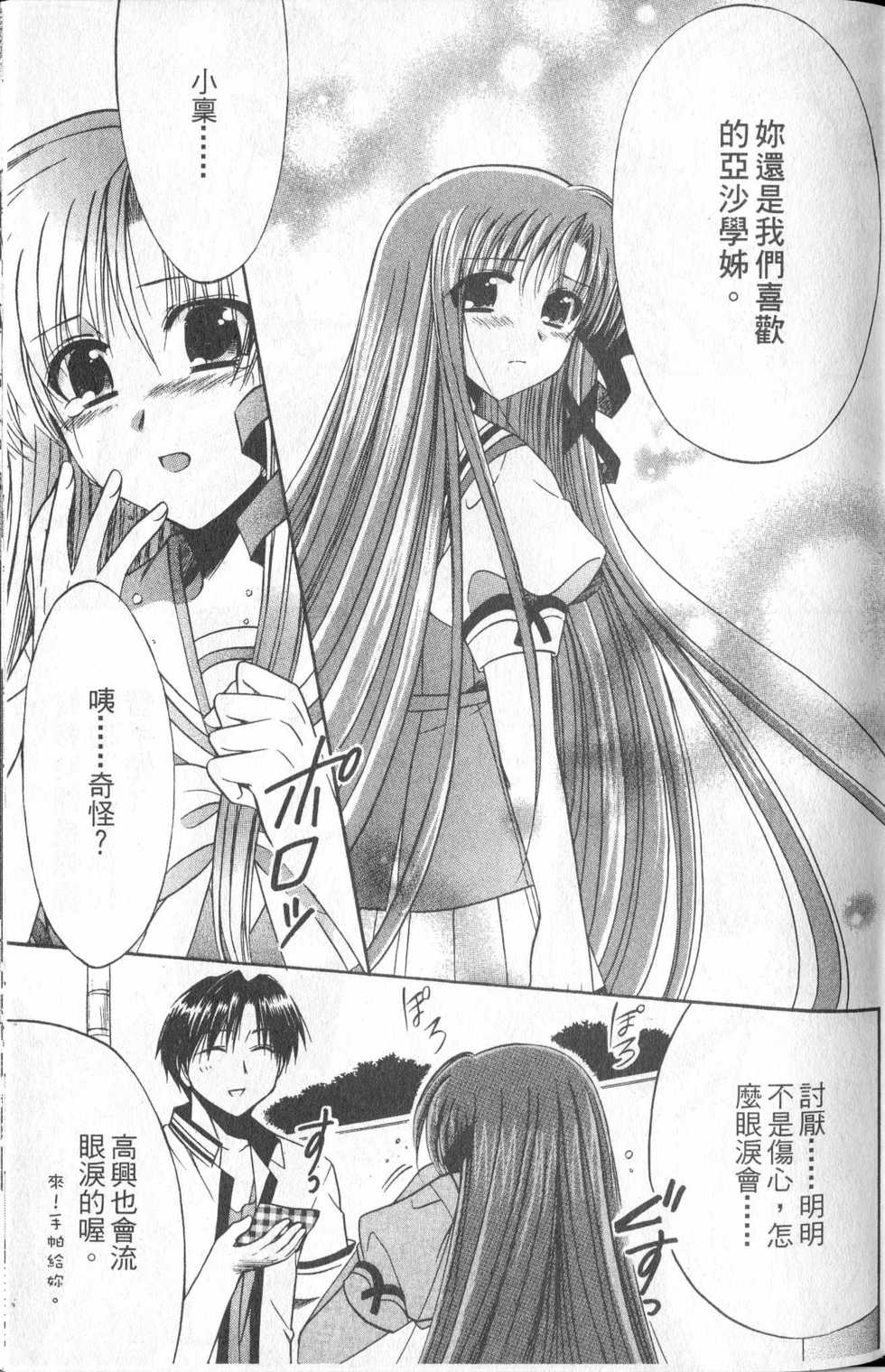 第133页