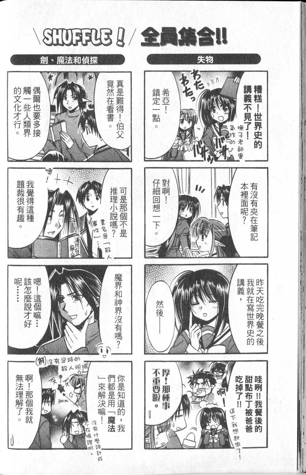 第136页