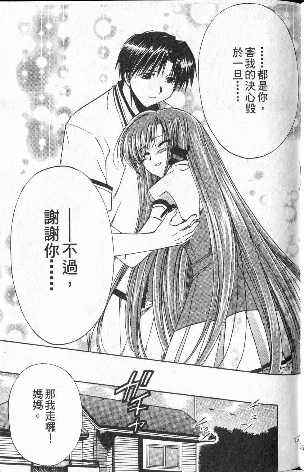 第137页