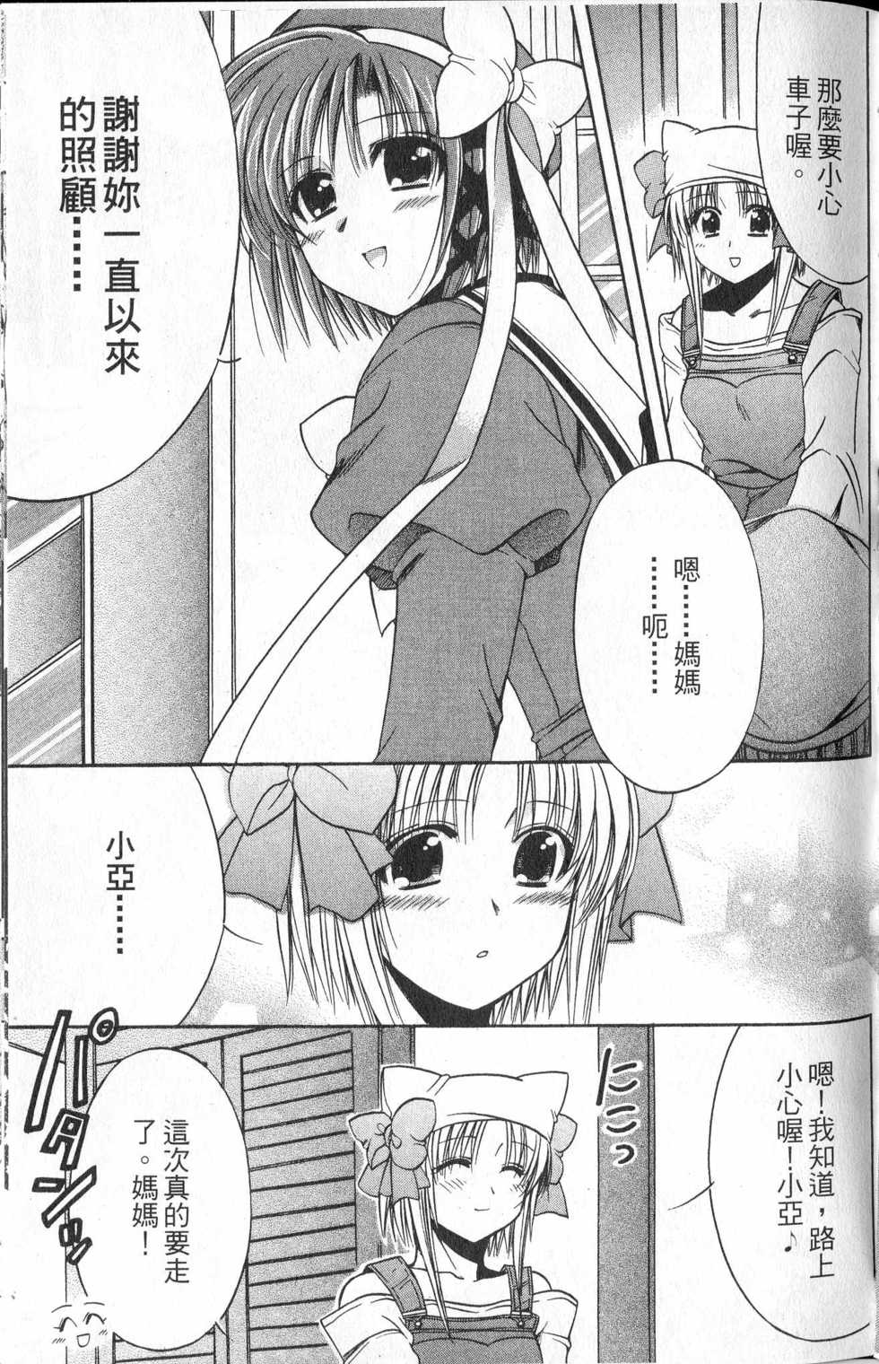 第139页