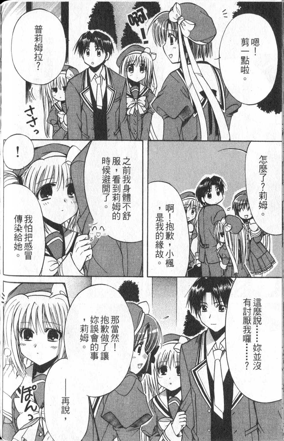 第144页