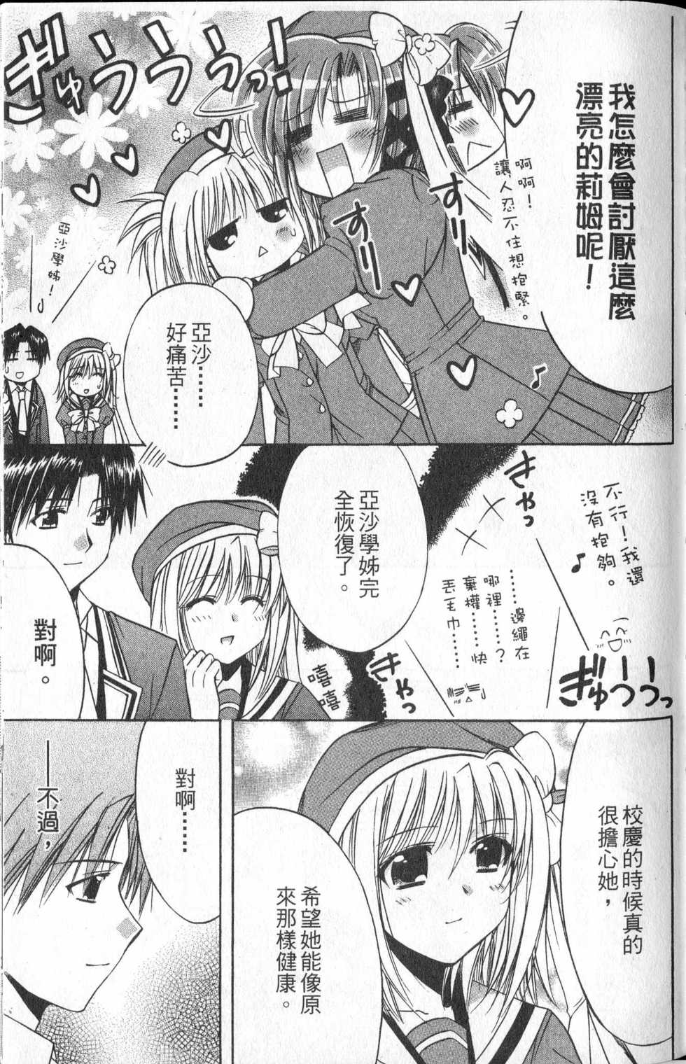 第145页