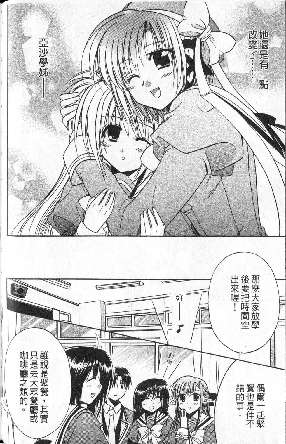 第146页