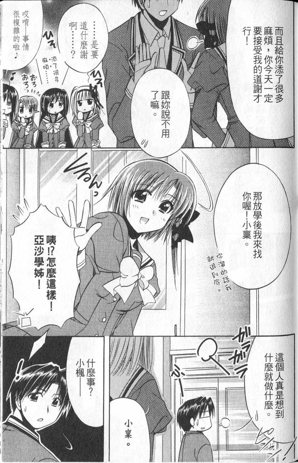 第149页
