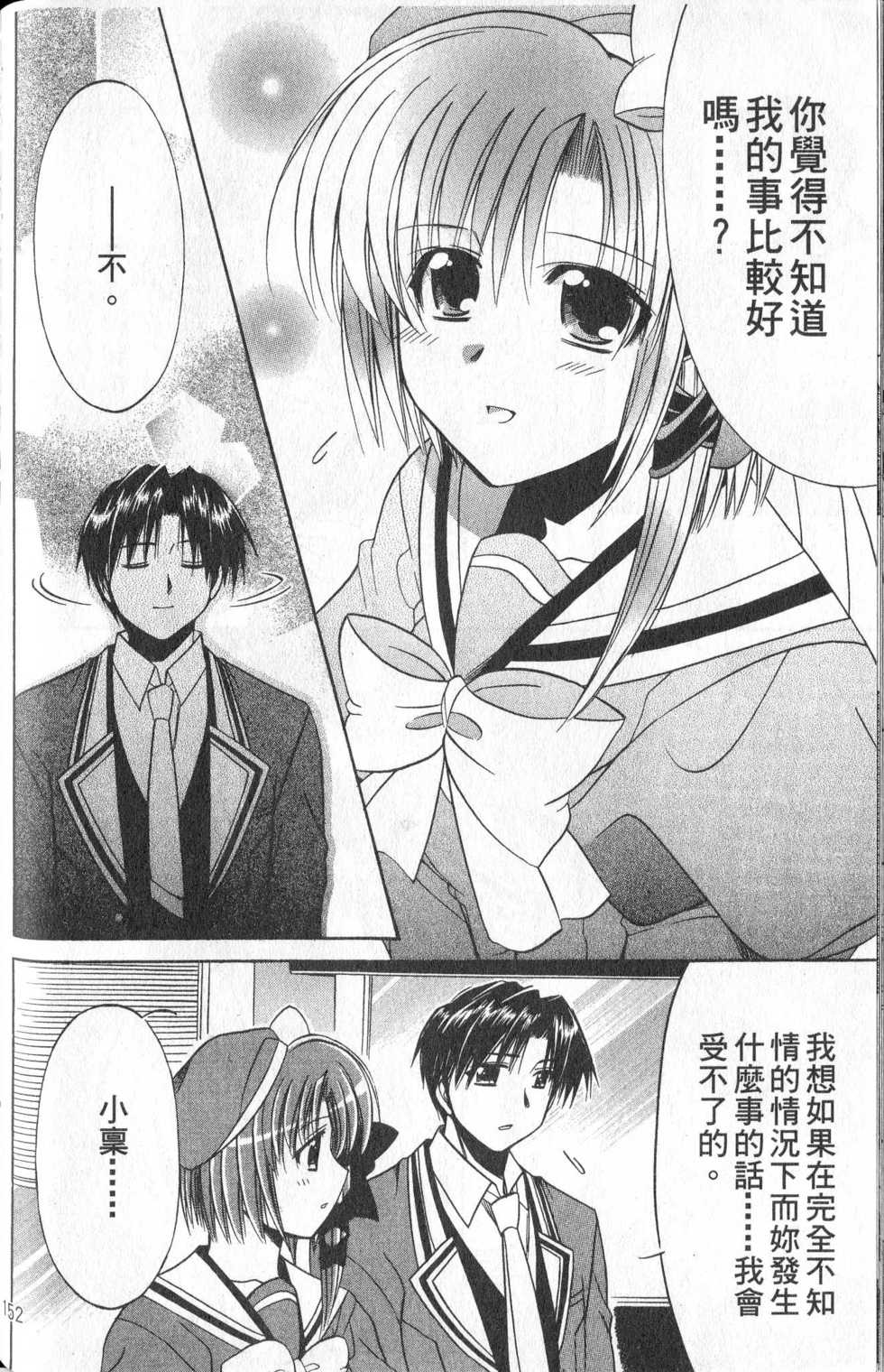 第152页