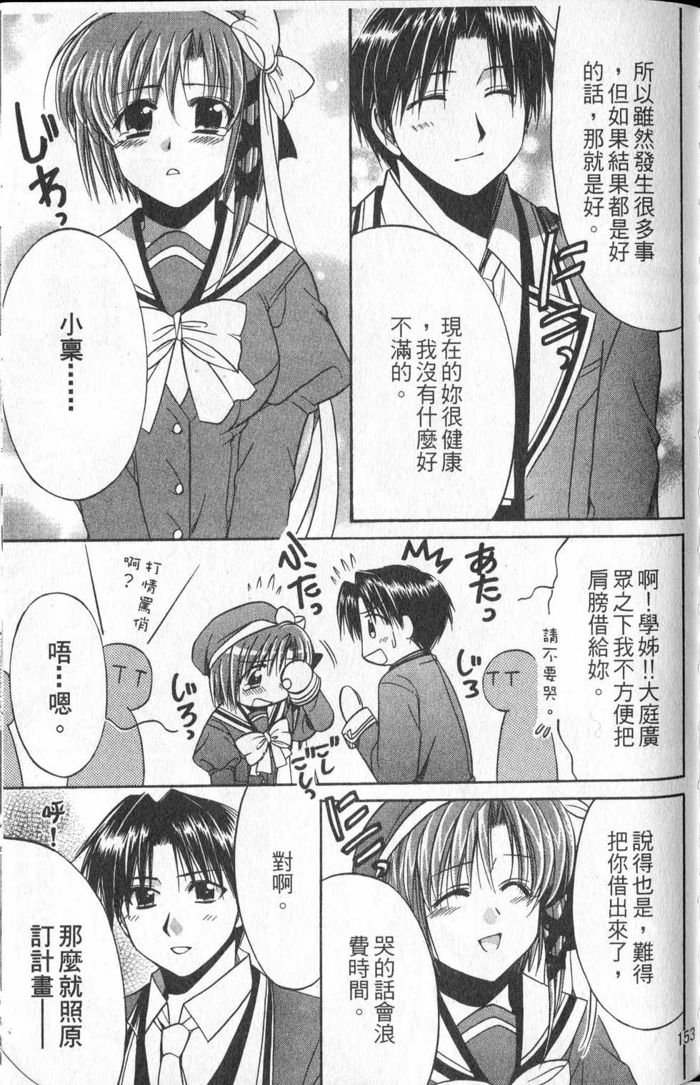 第153页