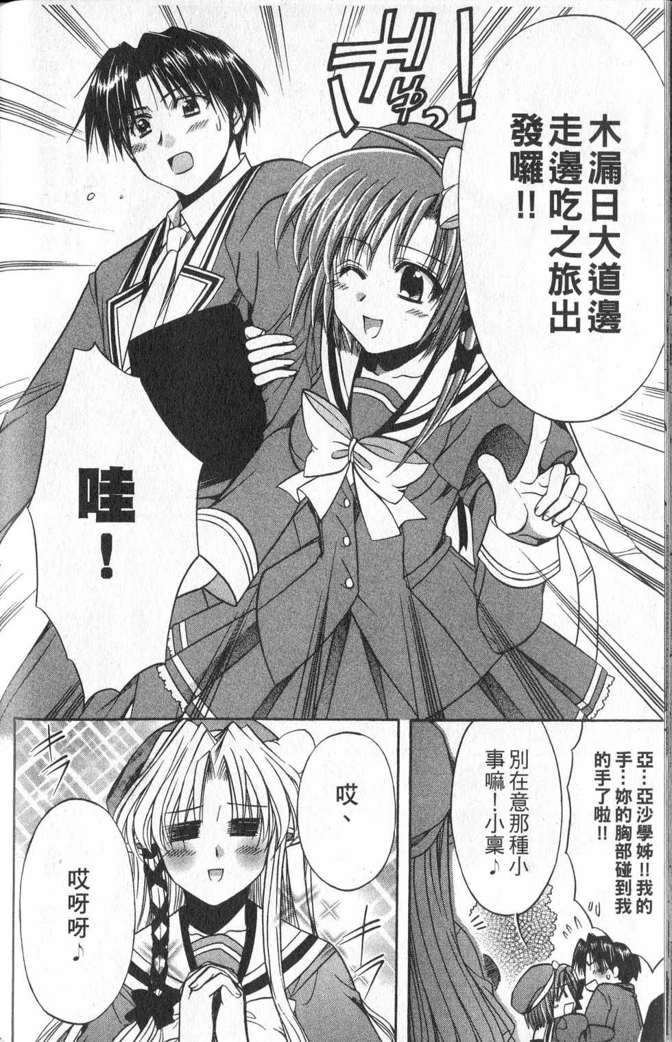第154页