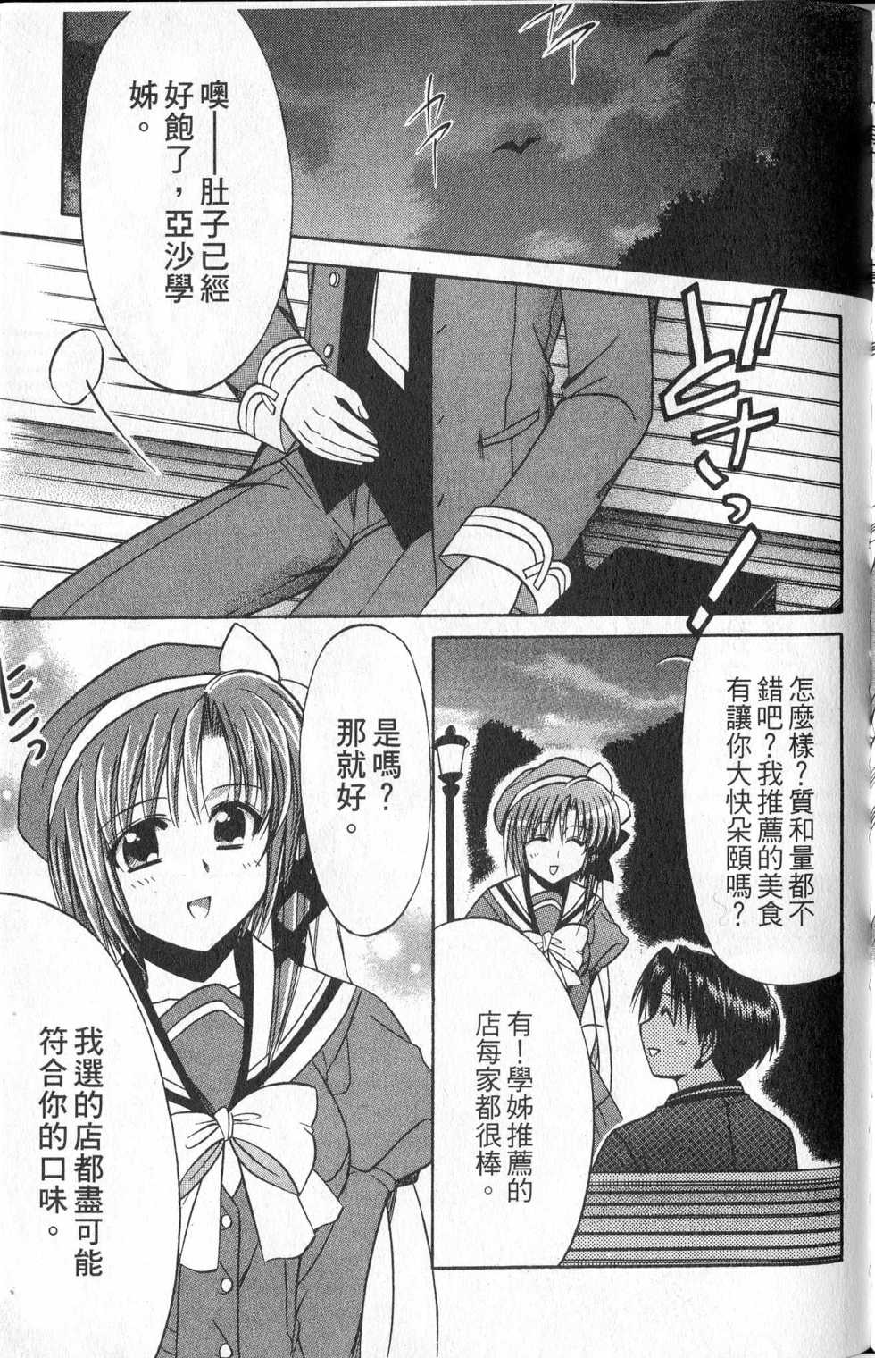第155页