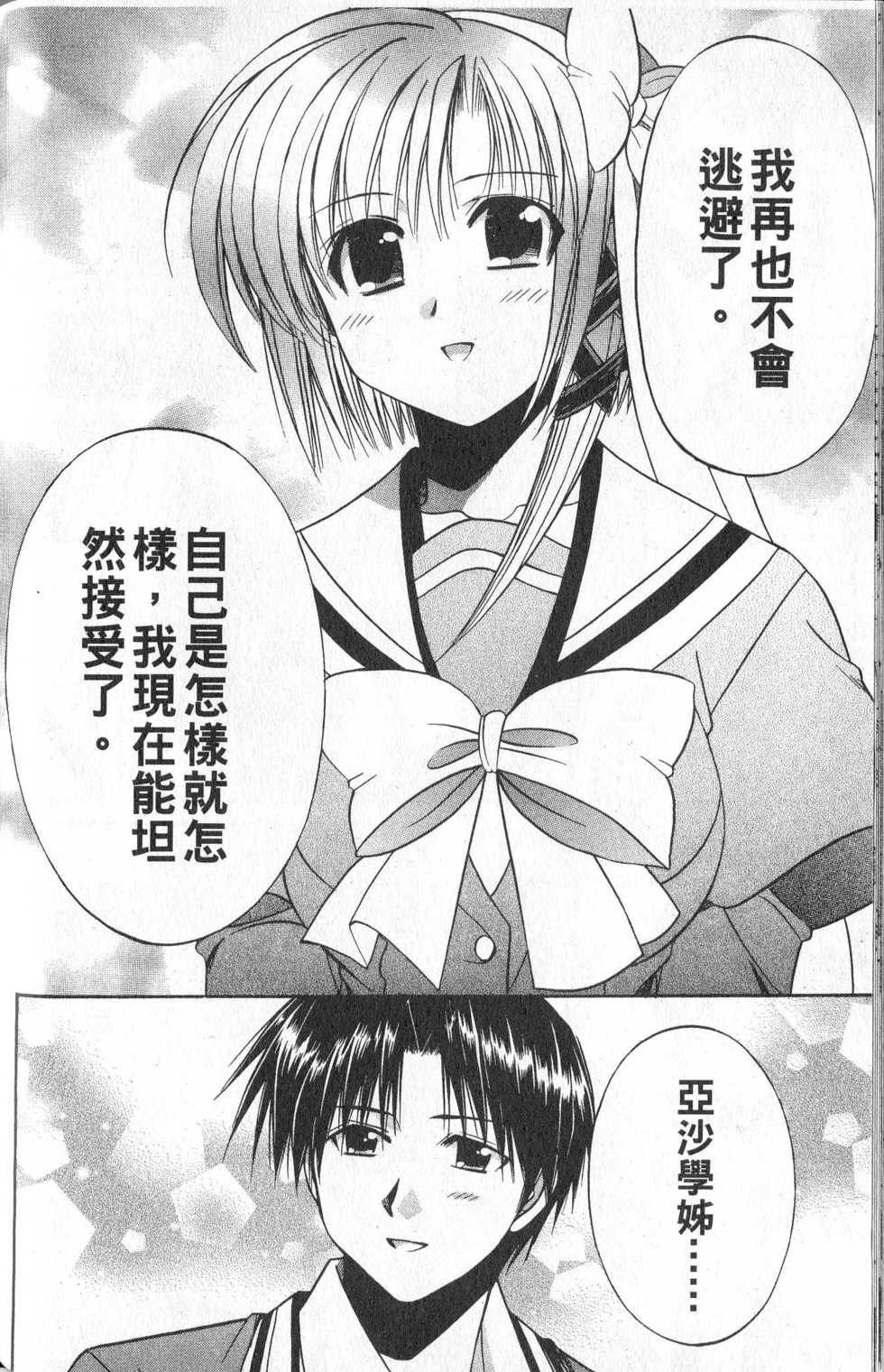 第158页
