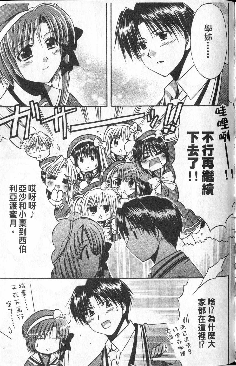 第161页