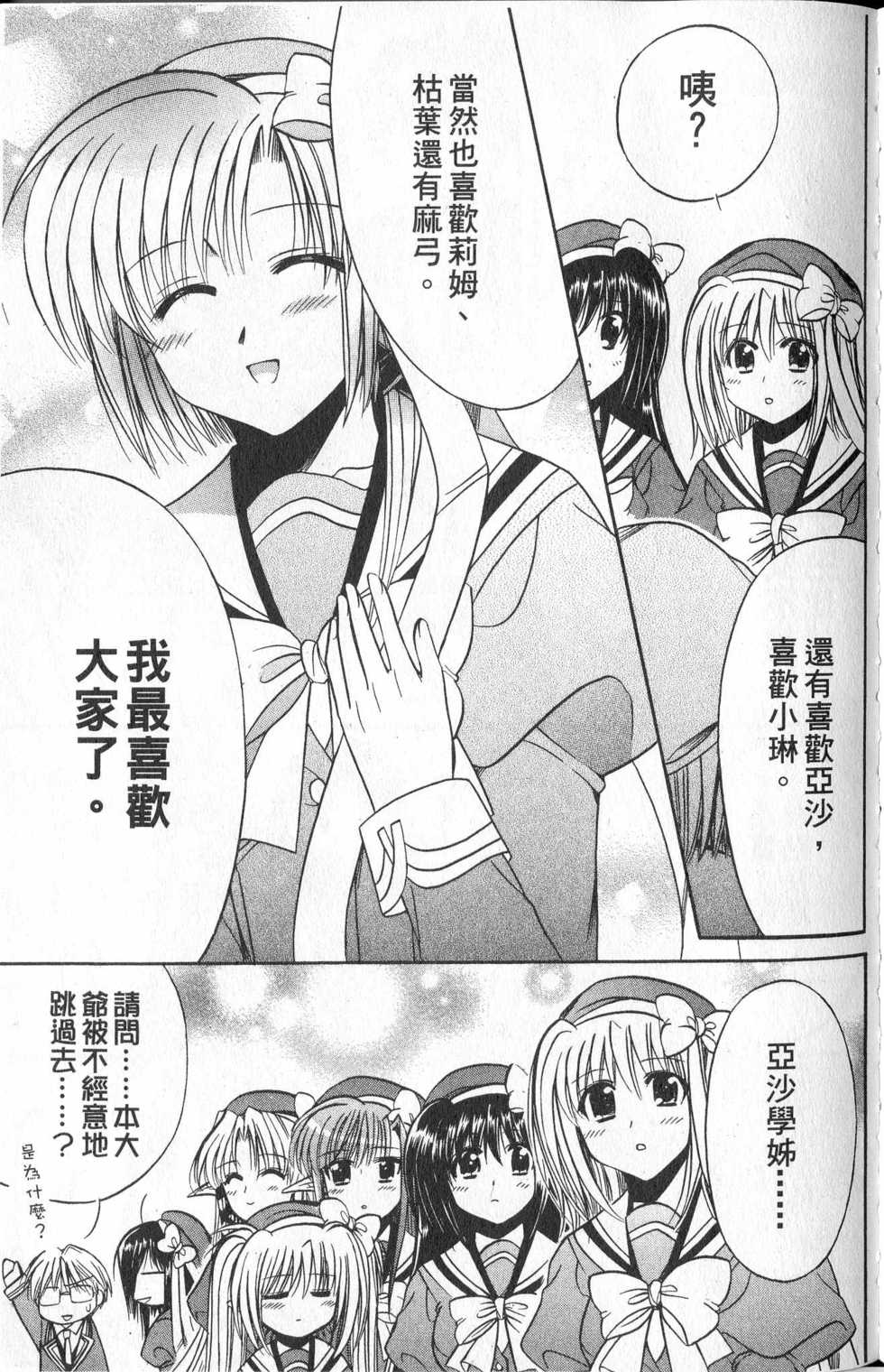 第163页