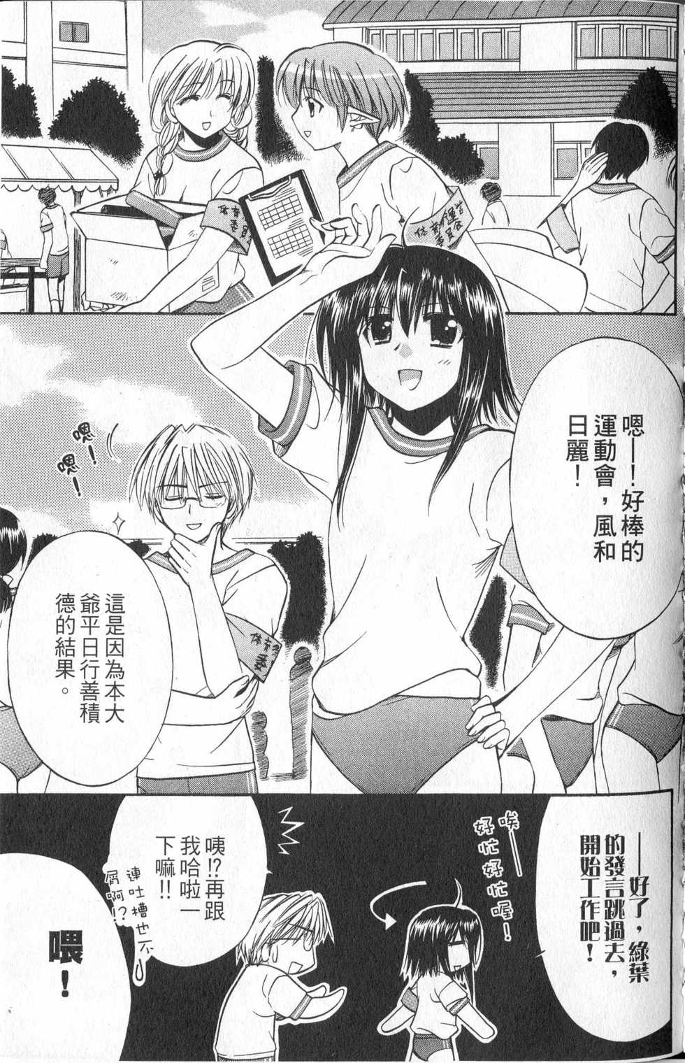 第167页