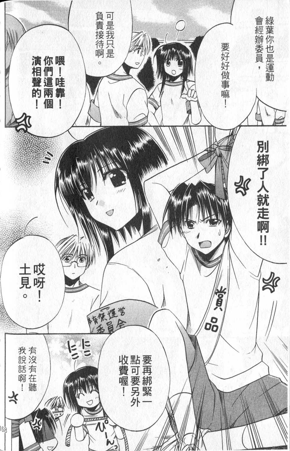 第168页